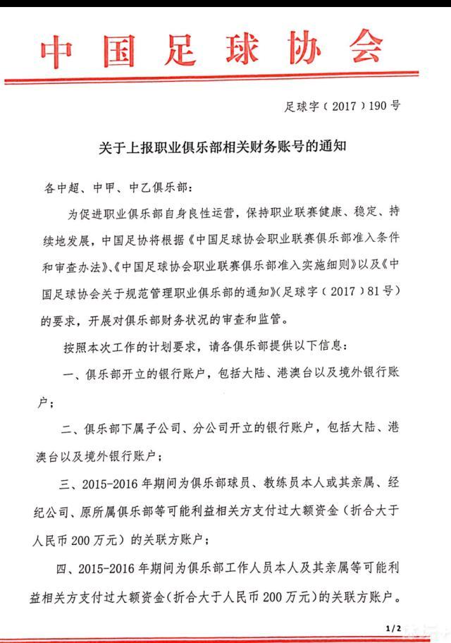 但按照目前的情况，曼联高层将会在明年夏天让这位28岁的前锋自由身离开曼联。